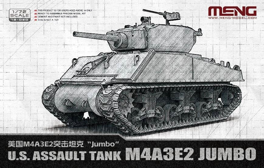 Meng Model U.S. Assault Tank M4A3E2 Jumbo รูปภาพ 2