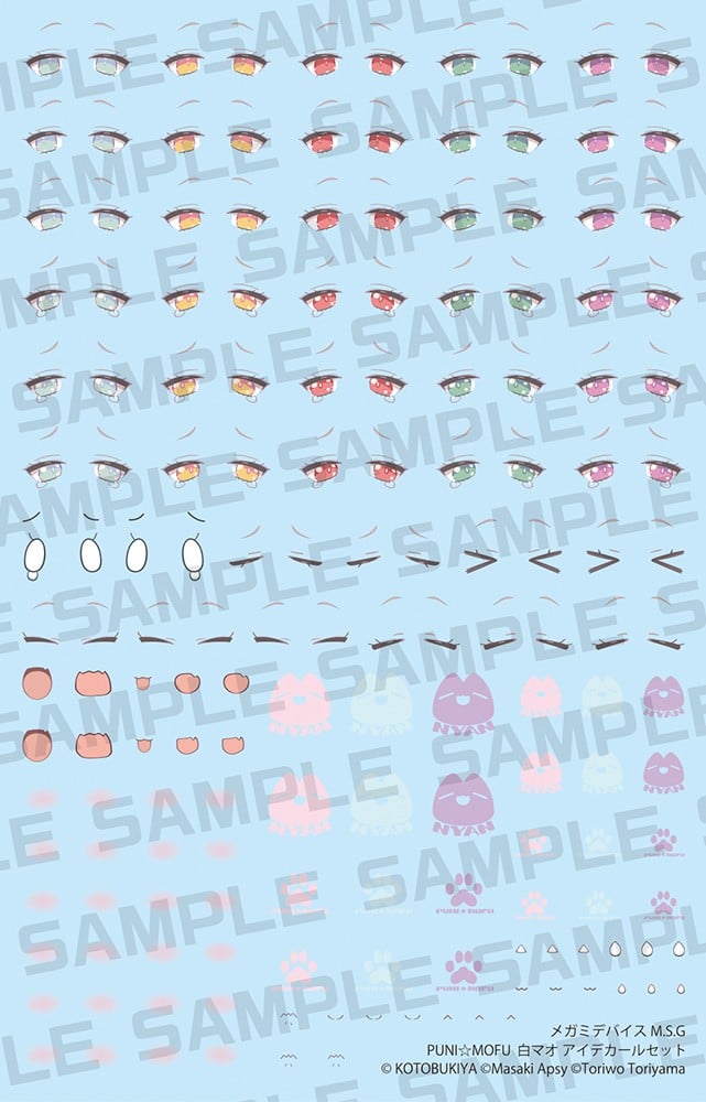 Kotobukiya MEGAMI DEVICE M.S.G PUNI MOFU SHIRO MAO EYE DECAL SET 圖片 2