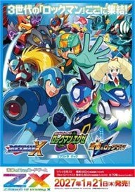 Broccoli Z/X -Zillions of enemy X- EX 팩 Vol.54 E54 록맨 X / 록맨 에그제 / 유성의 록맨