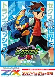 Broccoli Z/X -Zillions of enemy X- Start Dash Deck Vol.11 SD11 Mega Man Battle Network gambar 1