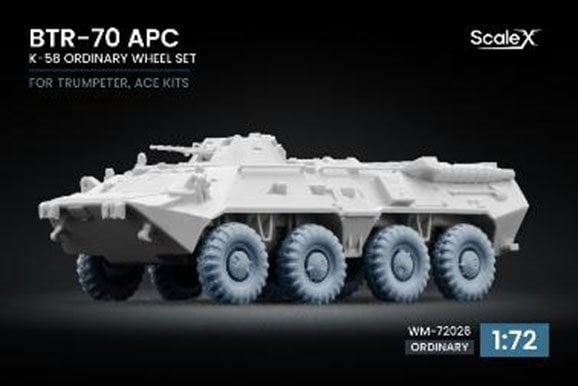 Scale X BTR-70 APC K-58 일반 휠 세트 (9개 세트) (Trumpeter/ACE용) 이미지 2