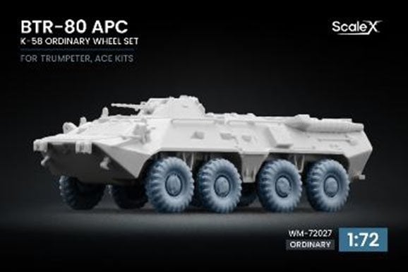 Scale X BTR-80 APC K-58 일반 휠 세트 (9개 세트) (Trumpeter/ACE용) 이미지 2