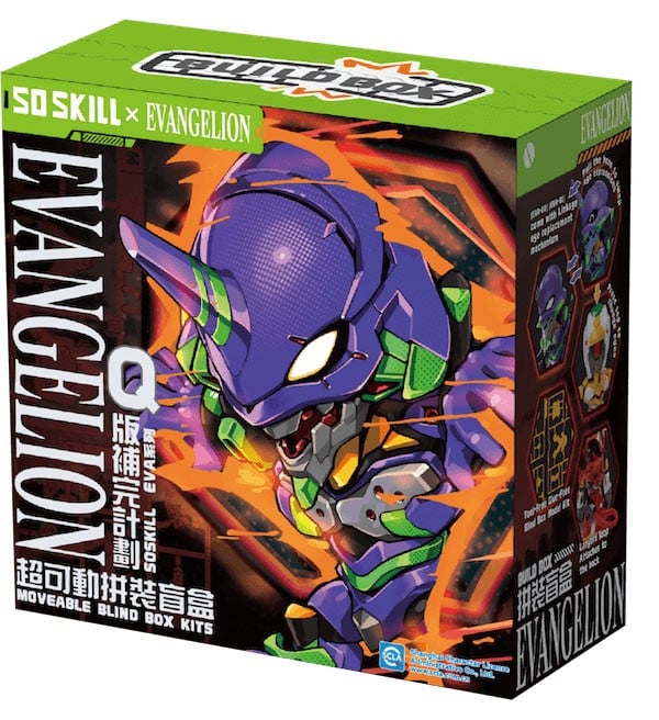 SOSKILL SOSKILL Evangelion Moveable Blind Box Kits (Set of 6) image 2