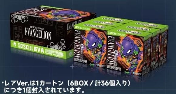 SOSKILL SOSKILL Evangelion Moveable Blind Box Kits (Set of 6) image 3