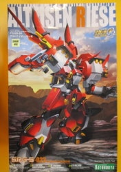 Alteisen Liese/SRWOG 23 imagen 1