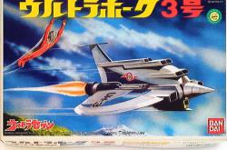 Bandai Ultra Seven Ultra Hawk No. 3 (with Ultraseven doll)