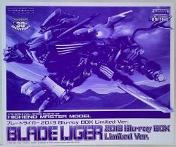 Kotobukiya 1/72 HMM mechanical biological Zoids blade liger 2013 Limited Color Ver bonus Bild 1