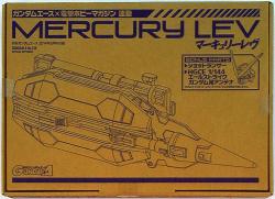 BANDAI -- HGBF GUNDAM -- building -- Fighters supplementary biography The Mercury Reb GUNDAM ace version 附録 รูปภาพ 1