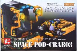 Wave / KEIKO space pod Club 03 (general construction work for the repair machines) 画像 1