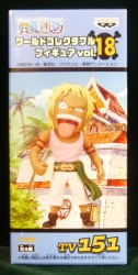 Banpresto - World Collectable Vol One Piece Bellamy TV151