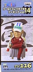 Banpresto - World Collectable Vol/One Piece Akainu Bild 1