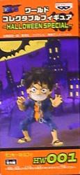 Banpresto - World Collectable Halloween SP One Piece Luffy