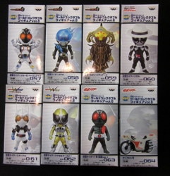 Banpresto - World Collectable Vol / Kamen Rider Complete 8 Piece Set