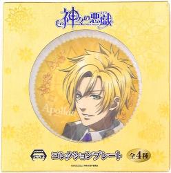 System service Collection plate Gods' mischief (アソビ) Yellow (Apollo)