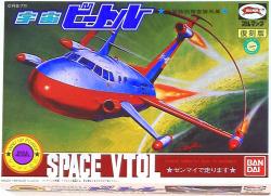 Bandai JAN available/Bullmark Reproduction Version/Ultraman Space Beetle With outer box
