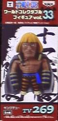 Banpresto - World Collectable Vol One Piece King Dew 33