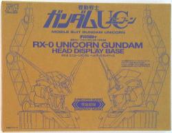 Bandai FG RX-0 Unicorn Gundam Head Display Base Dengeki Hobby Magazine January Issue supplement รูปภาพ 1