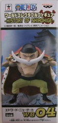 Banpresto History of Whitebeard/World Collectable/One Piece Whitebeard (Old Man/Black Hood) 04
