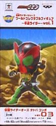 Banpresto WCF Kamen Rider 03 OOO Tatoba Combo Heisei Era 1 image 1