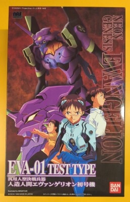 Bandai LMHG Evangelion Unit-01 01
