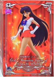 Banpresto Sailor Moon Girls Memories Figure 3 Sailor Mar