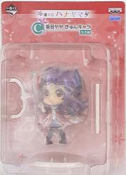 Banpresto Ichiban Kuji Hanayamata C Prize Yaya Sasame Kyun Chara