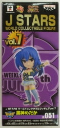 Banpresto - World Collectable Vol J Stars Kurokami Medaka (Medaka Box