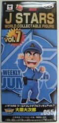 Banpresto - World Collectable Vol 7 J Stars Ohara Daijiro (Director / Kochi Tortoise)