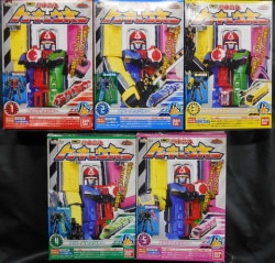 Bandai minipla tokyo jugo tsukuu ou Full 5 Piece Set
