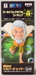Banpresto World Collectable One Piece Rayleigh