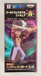 Banpresto Ha World Collectable One Piece Mihawk imagen 1