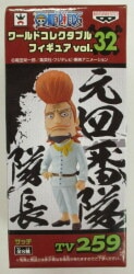 Banpresto One Piece WCF TVvol32 Sacchi 32 이미지 1