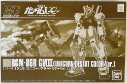BANDAI -- HGUC / GUNDAM Unicorn gym 3 Unicorn dessert color ver /not assembled/Box damaged