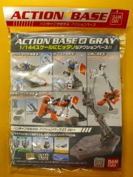 BANDAI action base 2 Gray
