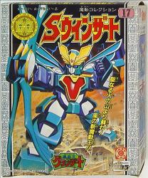 TAKARA Granzort Mado collection super Windsor To 17