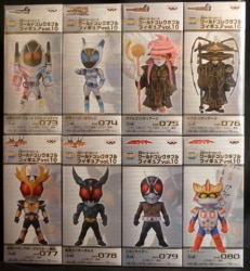 Banpresto World Collectable Figure Kamen Rider vol.10 Complete 8 Piece Set