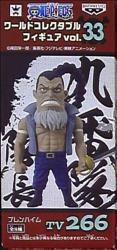 Banpresto One Piece WCF TVvol33 Blenheim