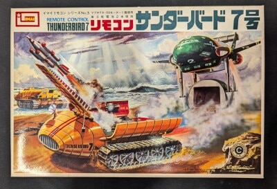 Imai remote-control series "remote-control Thunderbird 7" Unassembled/ Damage on box