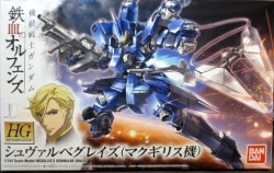 Bandai HG Shuvarube Gray McGillis machine 1/144 圖片 1