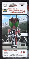 Banpresto WCF Heisei Era Rider vol2 Kamen Rider Series Decade 12 imagen 1