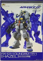 バンダイ 電撃ホビー04 1月附録 アドバンスドオブZ ヘイズル改 1/144