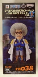 Banpresto Film Z vol.5 World Collectable One Piece Sengoku One Piece 5