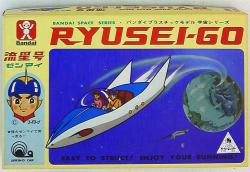 Bandai Meteor Clock image 1