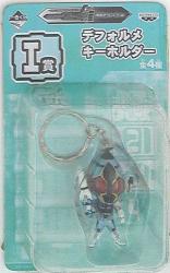 Banpresto - Ichiban Kuji Youth I-Prize Keychain Cosmic States