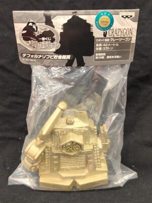 Banpresto - Ichiban Kuji Ultra Seven deformed Sofubi Money Box Award Kurejigon image 1