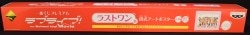 Banpresto Ichiban Kuji premium School Idol Movie! Last one prize multiplied by the formula Art Poster image 1