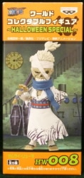 Banpresto World Collectable Halloween SP ONE PIECE support spot Iryuma TVCFHS8