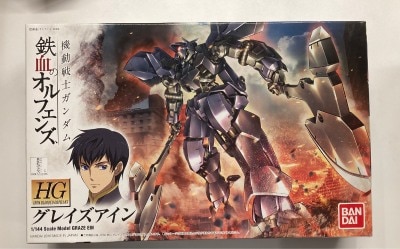 Bandai HG Ain ・ 图片 1