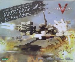 KOTOBUKIYA MATSUKAZE mdl.2 base defense specification Armored Core Vernon di ECTS Day 圖片 1