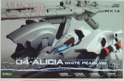 Kotobukiya VI Rayleonard Alicia White Pearl ver /